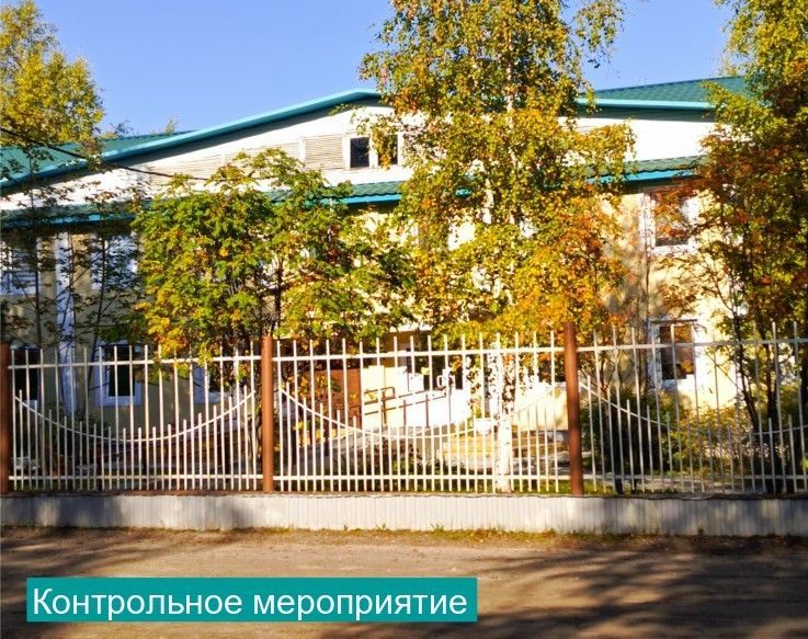 Контрольно-счетная палата города Мегиона приступила к проведению контрольного мероприятия
