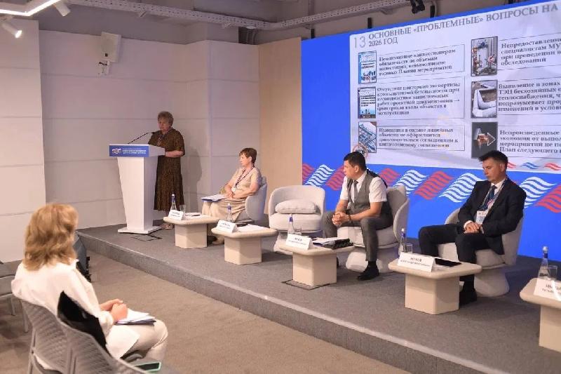 Всероссийская конференция «Цифра на службе контроля»
