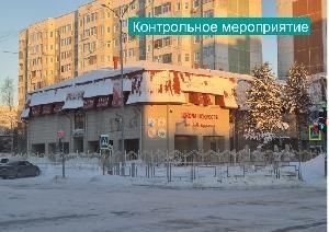 Контрольно-счетная палата города Мегиона приступила к проведению контрольного мероприятия Контрольно-счетная палата города Мегиона приступила к проведению контрольного мероприятия