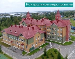 Контрольно-счетная палата города Мегиона приступила к проведению контрольного мероприятия