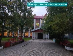 Контрольно-счетная палата города Мегиона приступила к проведению контрольного мероприятия Контрольно-счетная палата города Мегиона приступила к проведению контрольного мероприятия