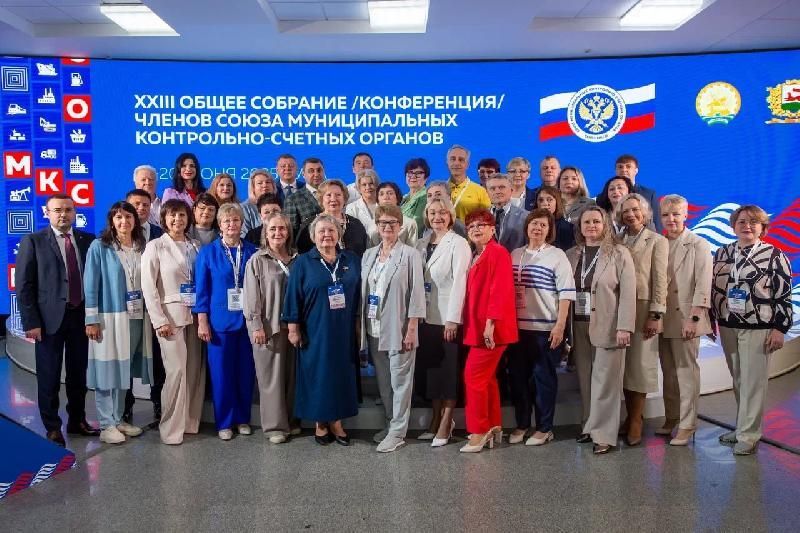 Всероссийская конференция «Роль МКСО в совершенствовании планирования социально-экономического развития территории»