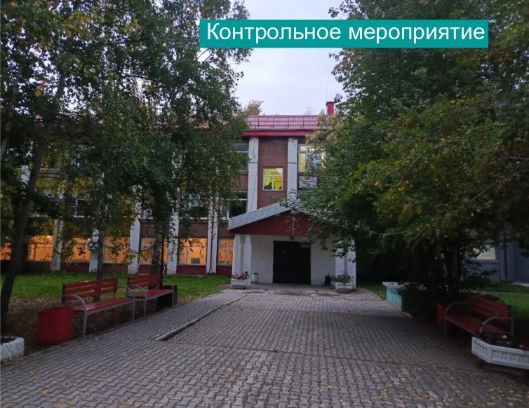 Контрольно-счетная палата города Мегиона приступила к проведению контрольного мероприятия