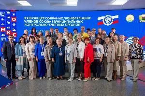 Всероссийская конференция «Роль МКСО в совершенствовании планирования социально-экономического развития территории»