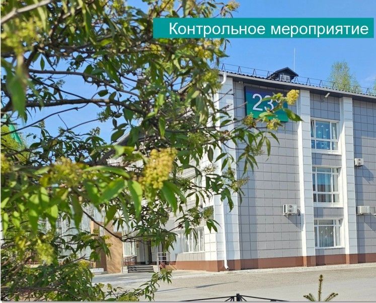 Информация о проведении контрольного мероприятия «Проверка законности расходов, связанных со служебными командировками лиц, замещающих должности муниципальной службы в администрации города Мегиона»