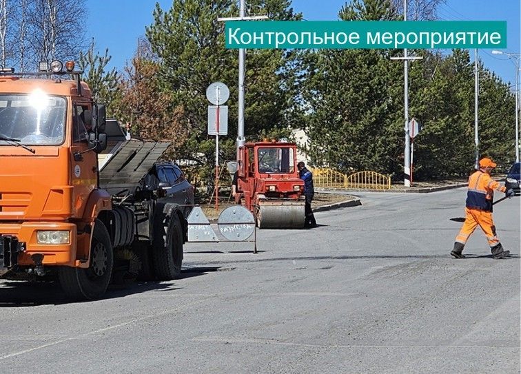 Контрольно-счетная палата города Мегиона приступила к проведению контрольного мероприятия