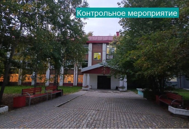Контрольно-счетная палата города Мегиона приступила к проведению контрольного мероприятия